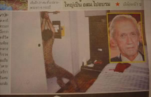 David Carradine death body